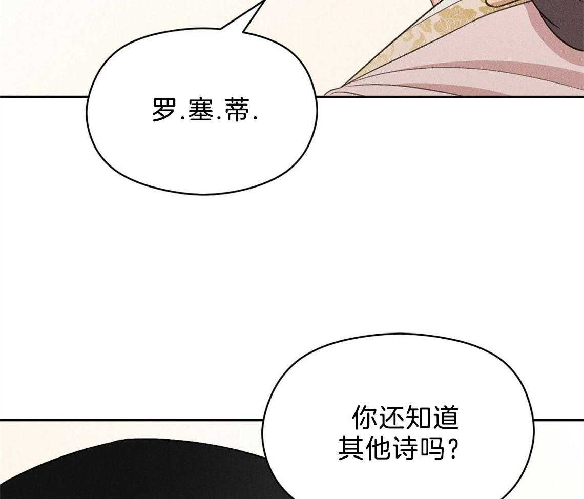 第12话_害羞76