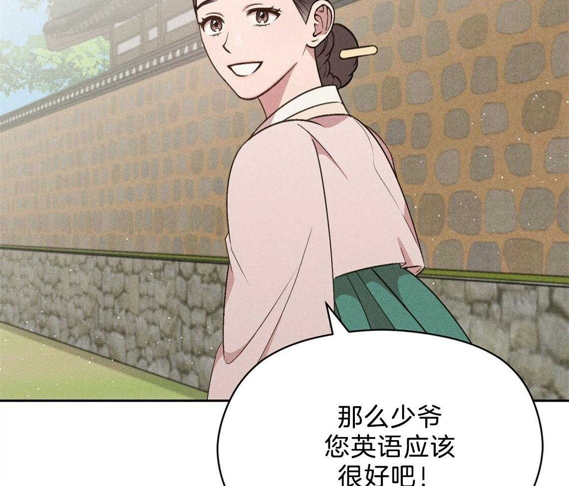 第12话_害羞79