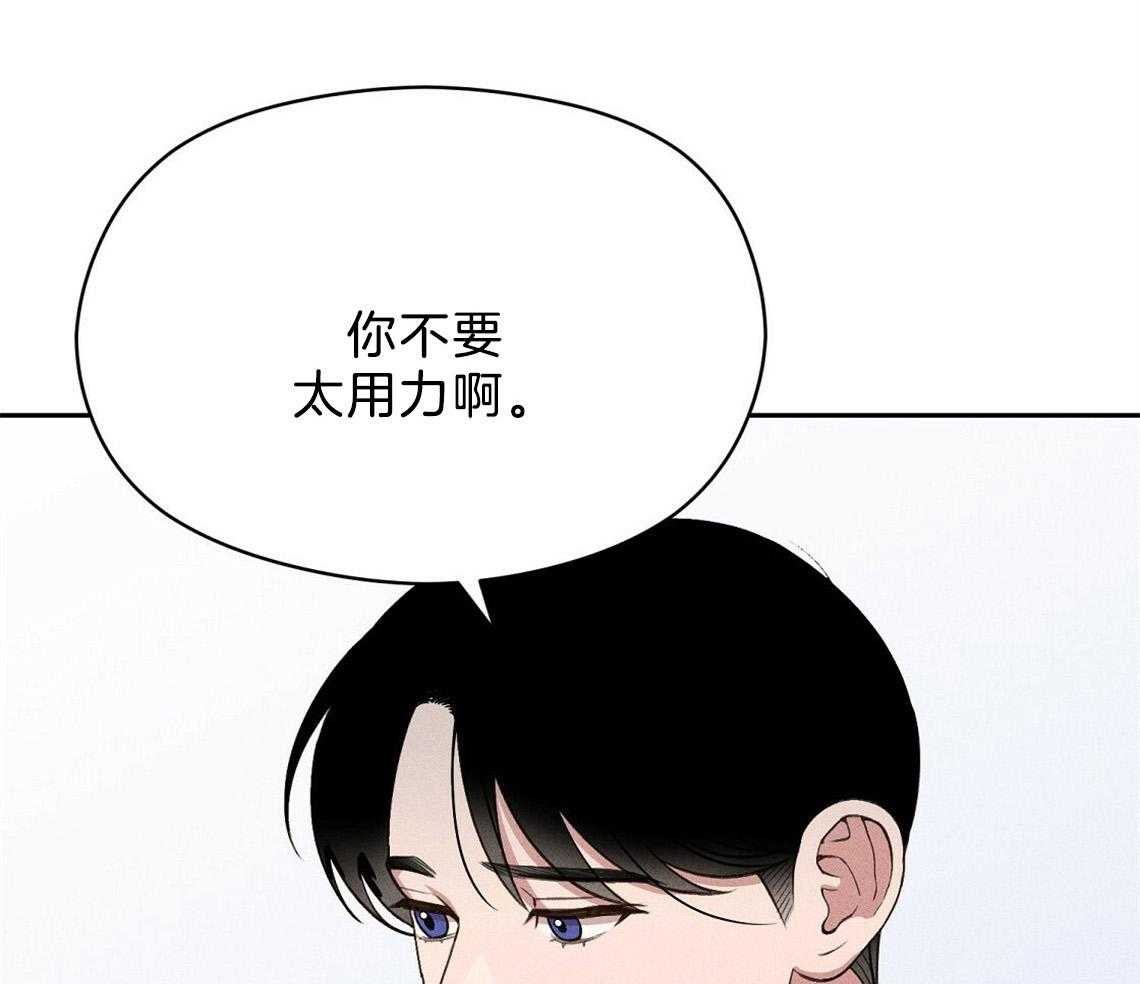 第12话_害羞8
