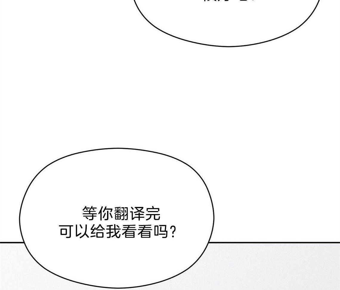 第12话_害羞80