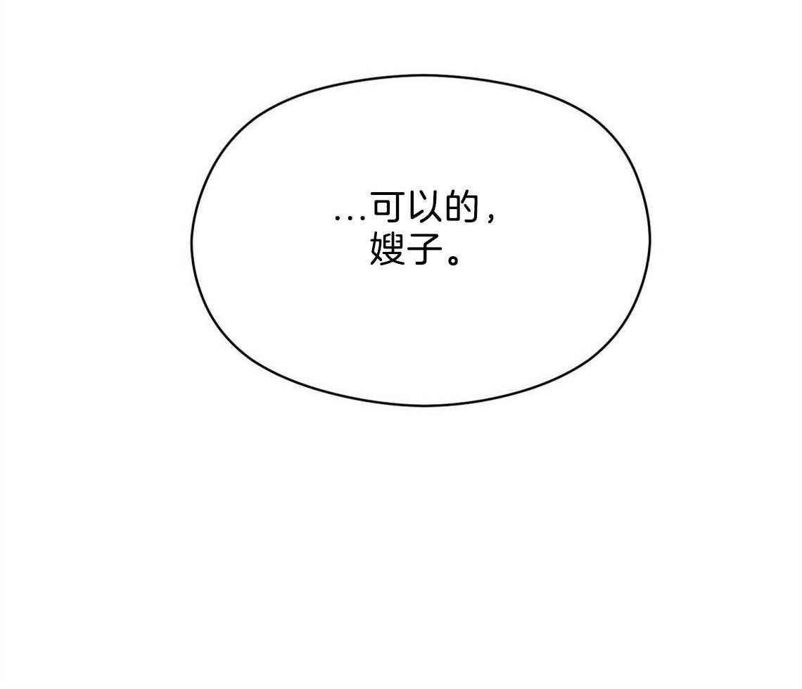 第12话_害羞84