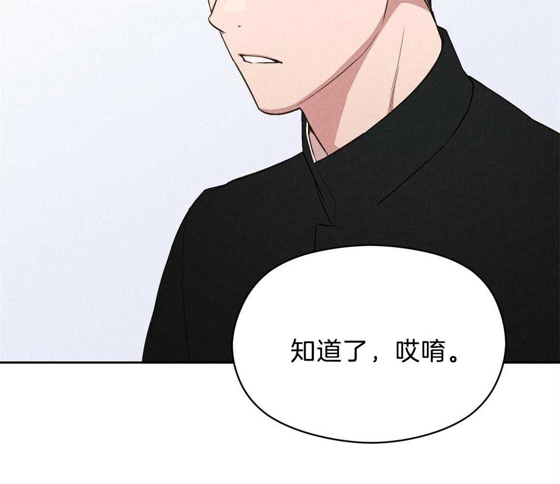 第12话_害羞9