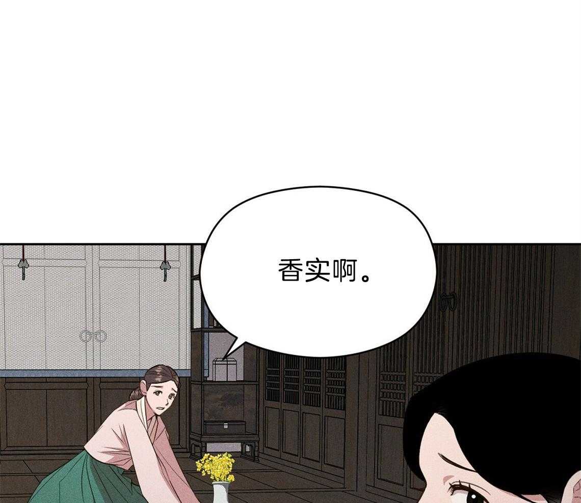 第11话_你拿去吧11