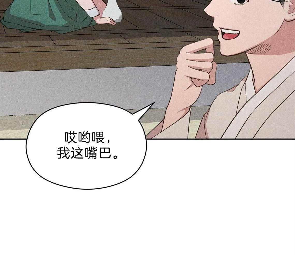 第11话_你拿去吧12
