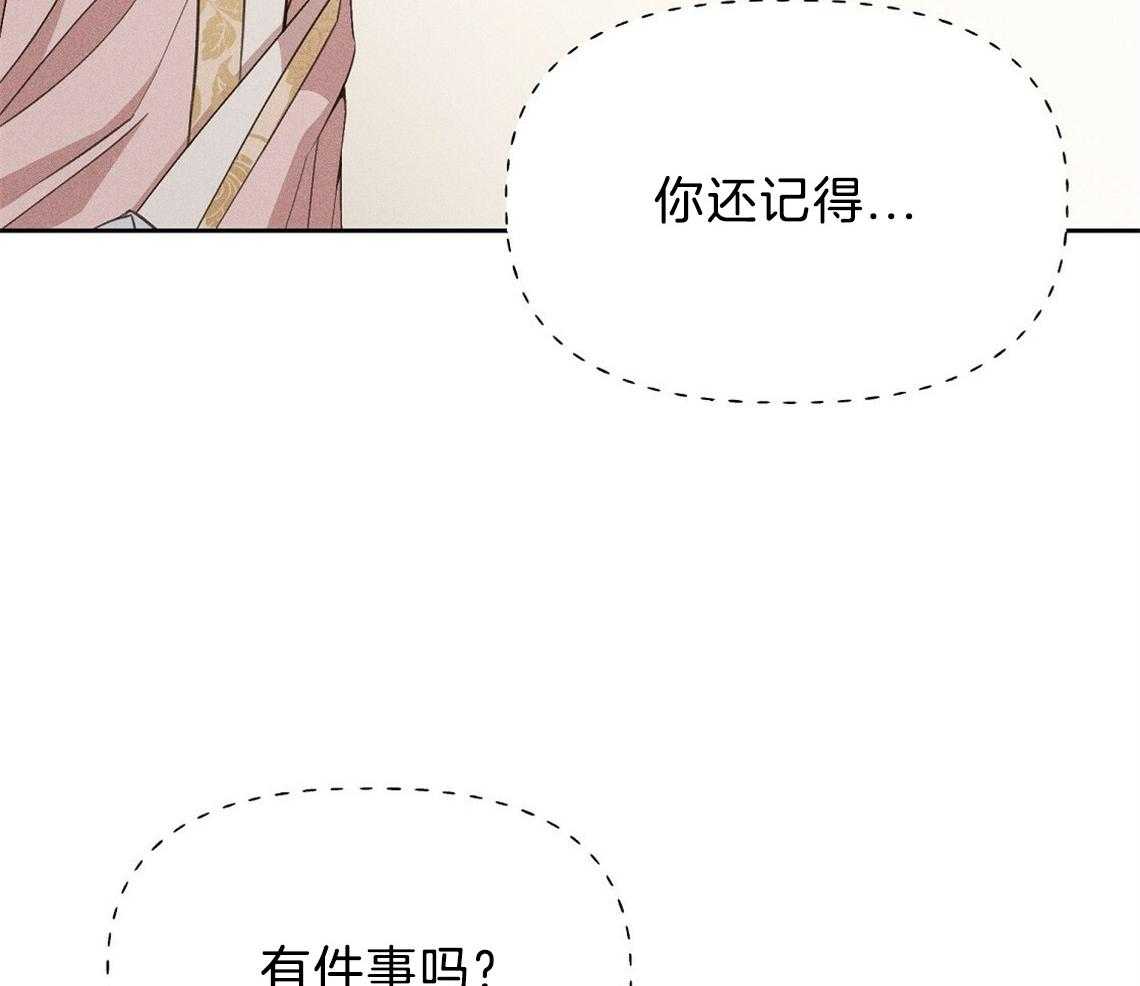 第11话_你拿去吧14