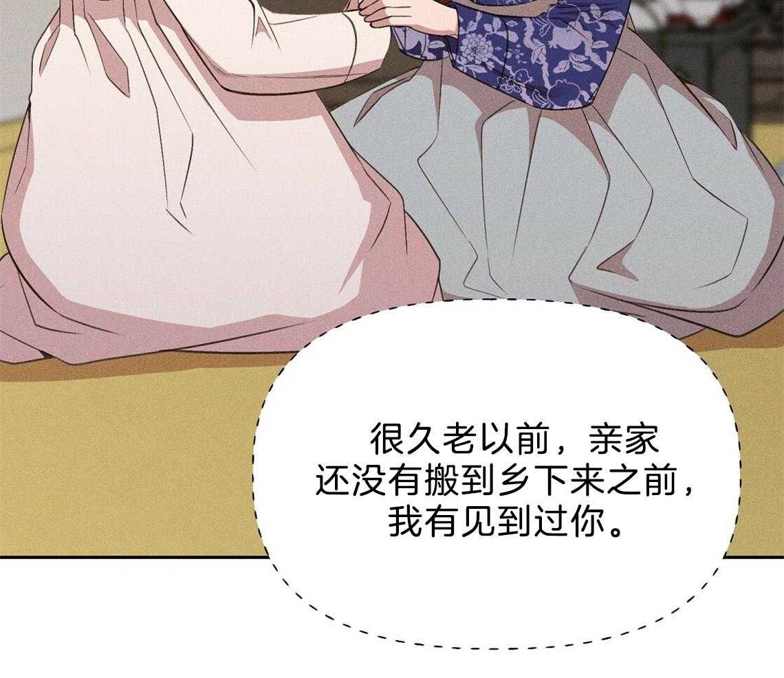 第11话_你拿去吧16