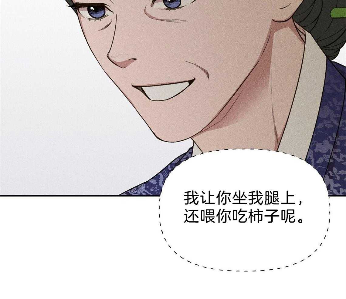 第11话_你拿去吧18