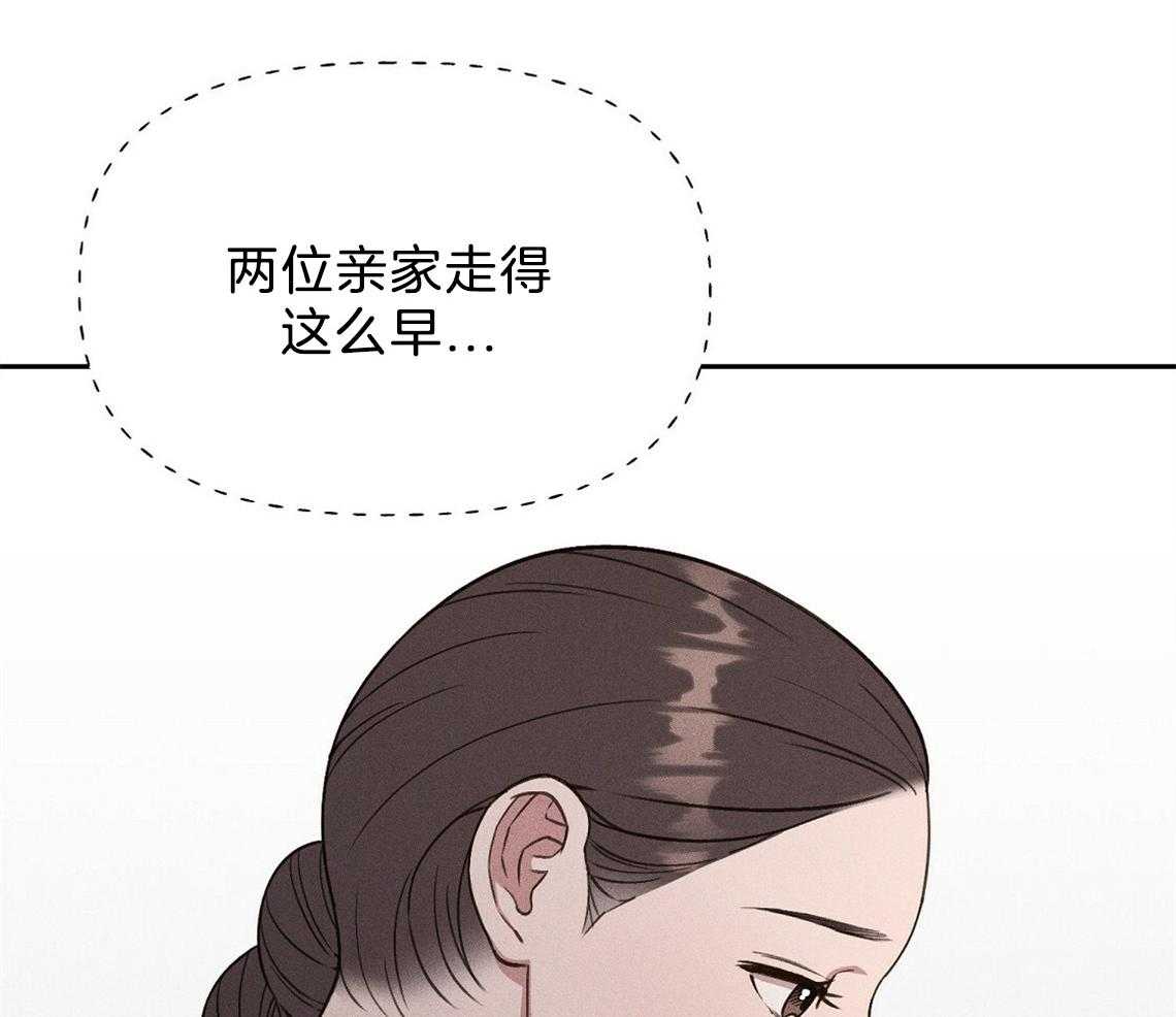 第11话_你拿去吧19