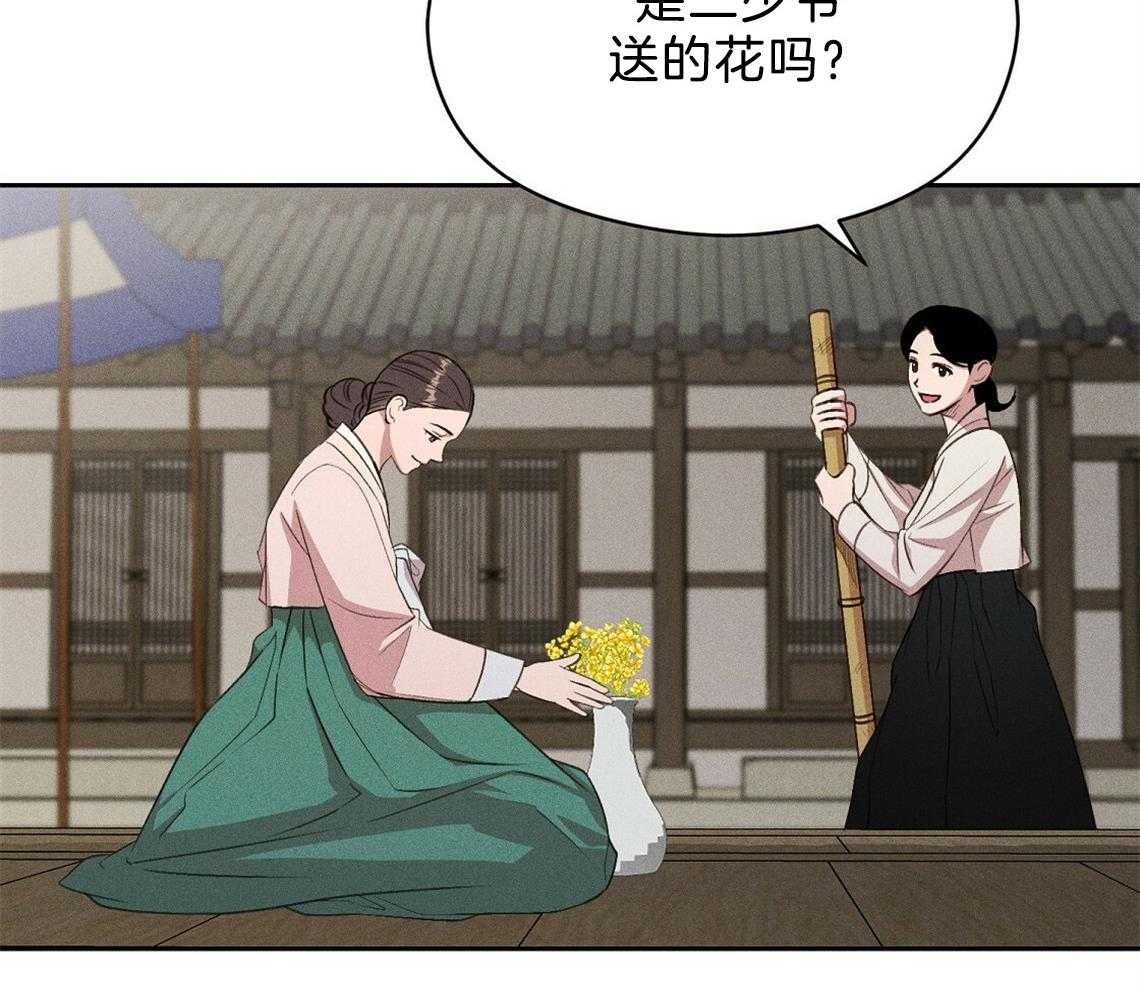第11话_你拿去吧2