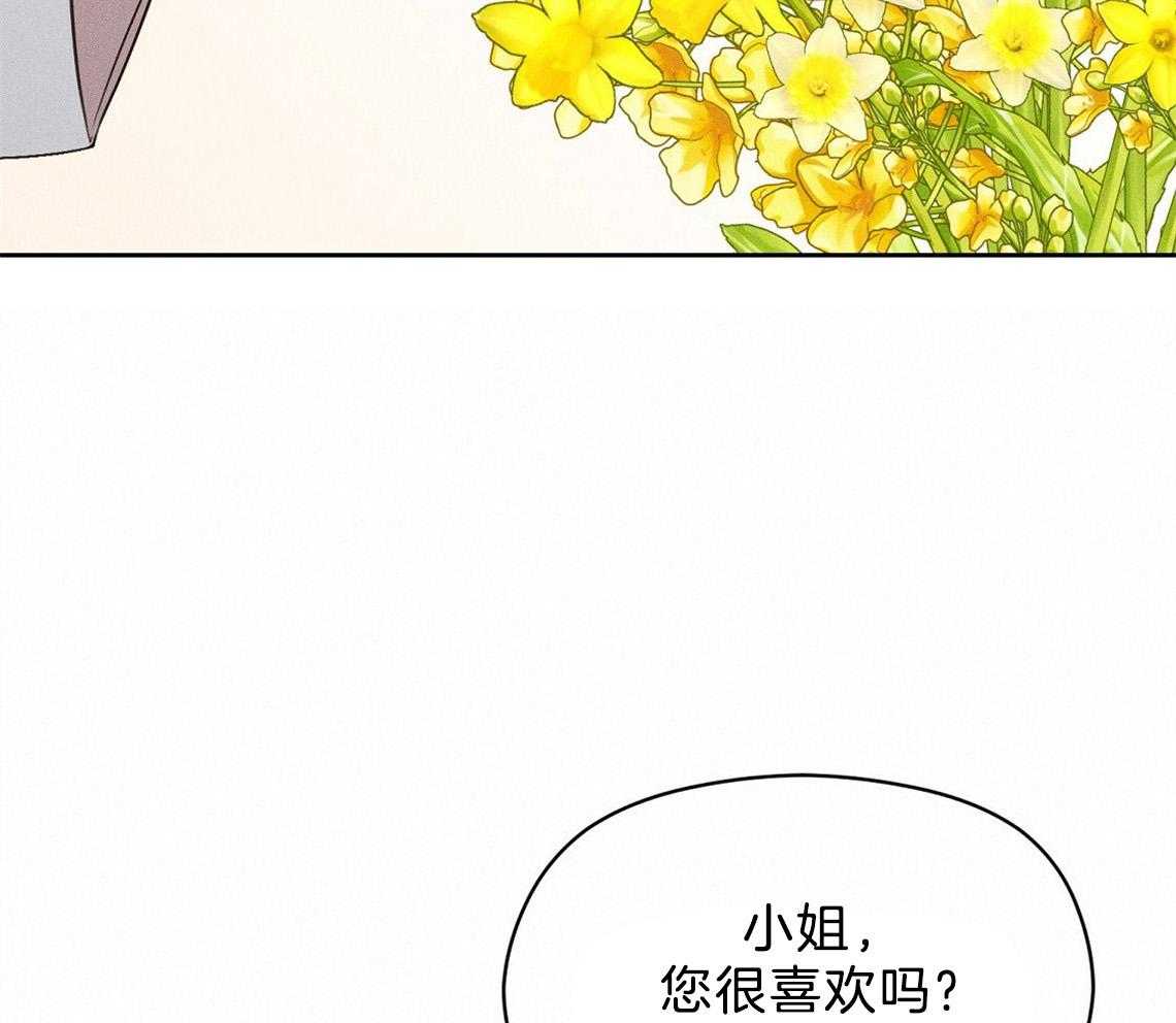 第11话_你拿去吧24