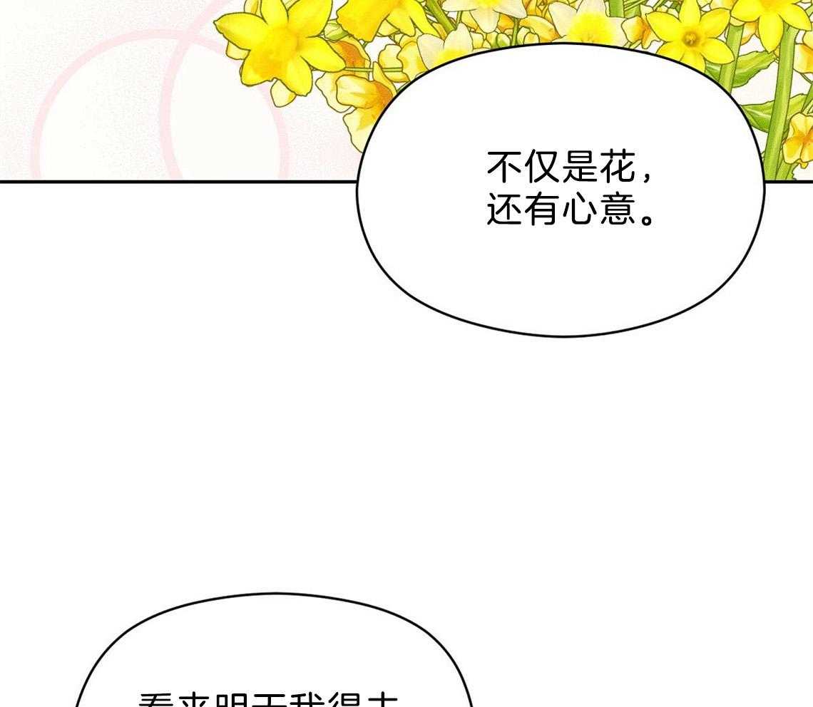 第11话_你拿去吧28