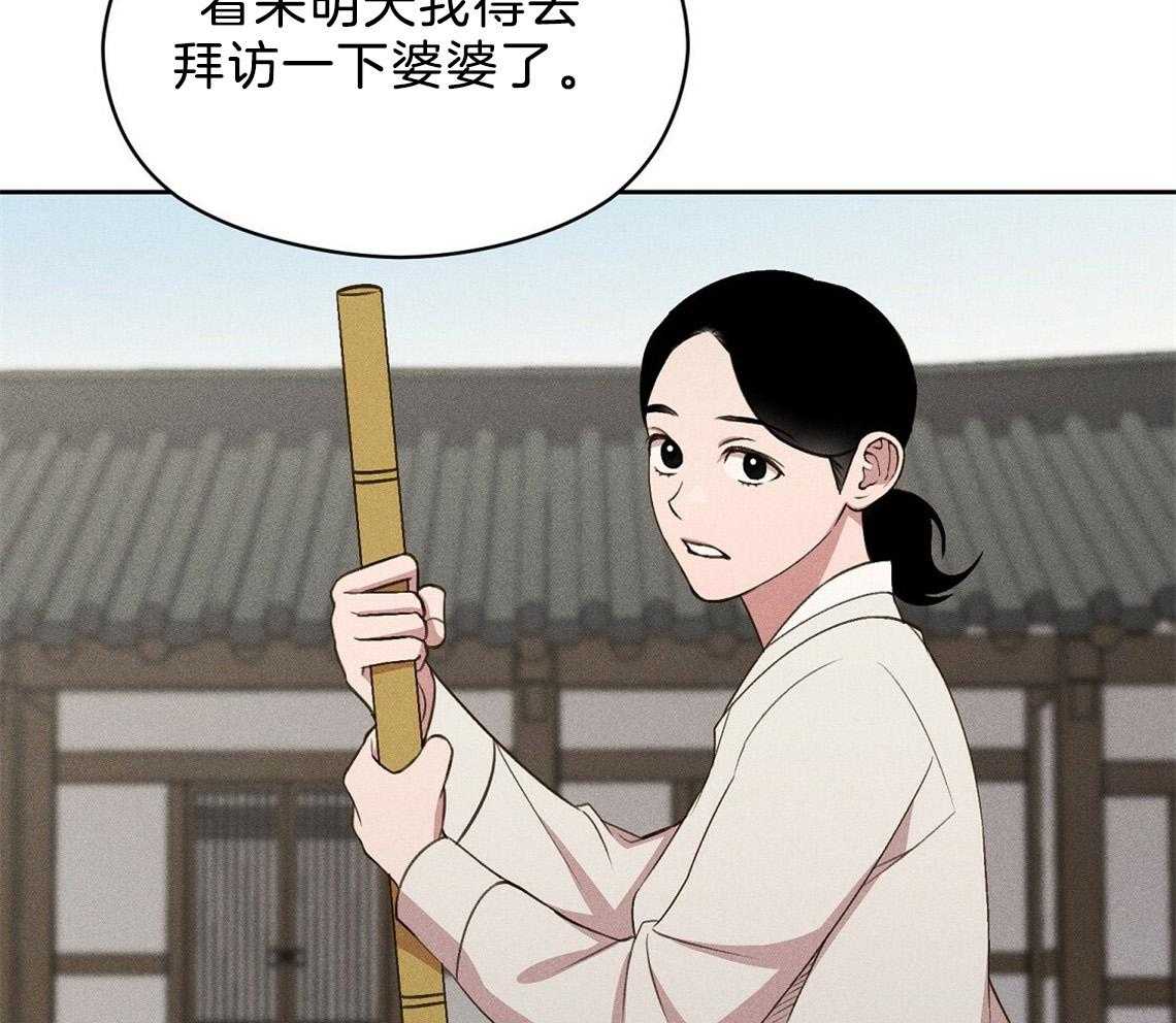 第11话_你拿去吧29