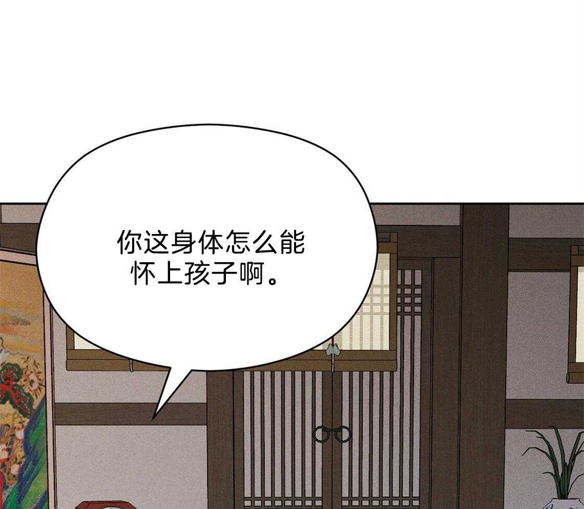 第11话_你拿去吧33