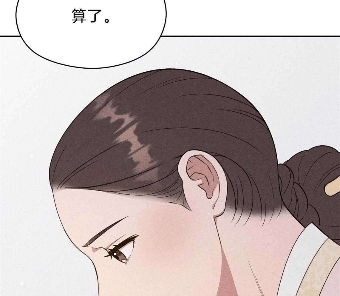 第11话_你拿去吧39