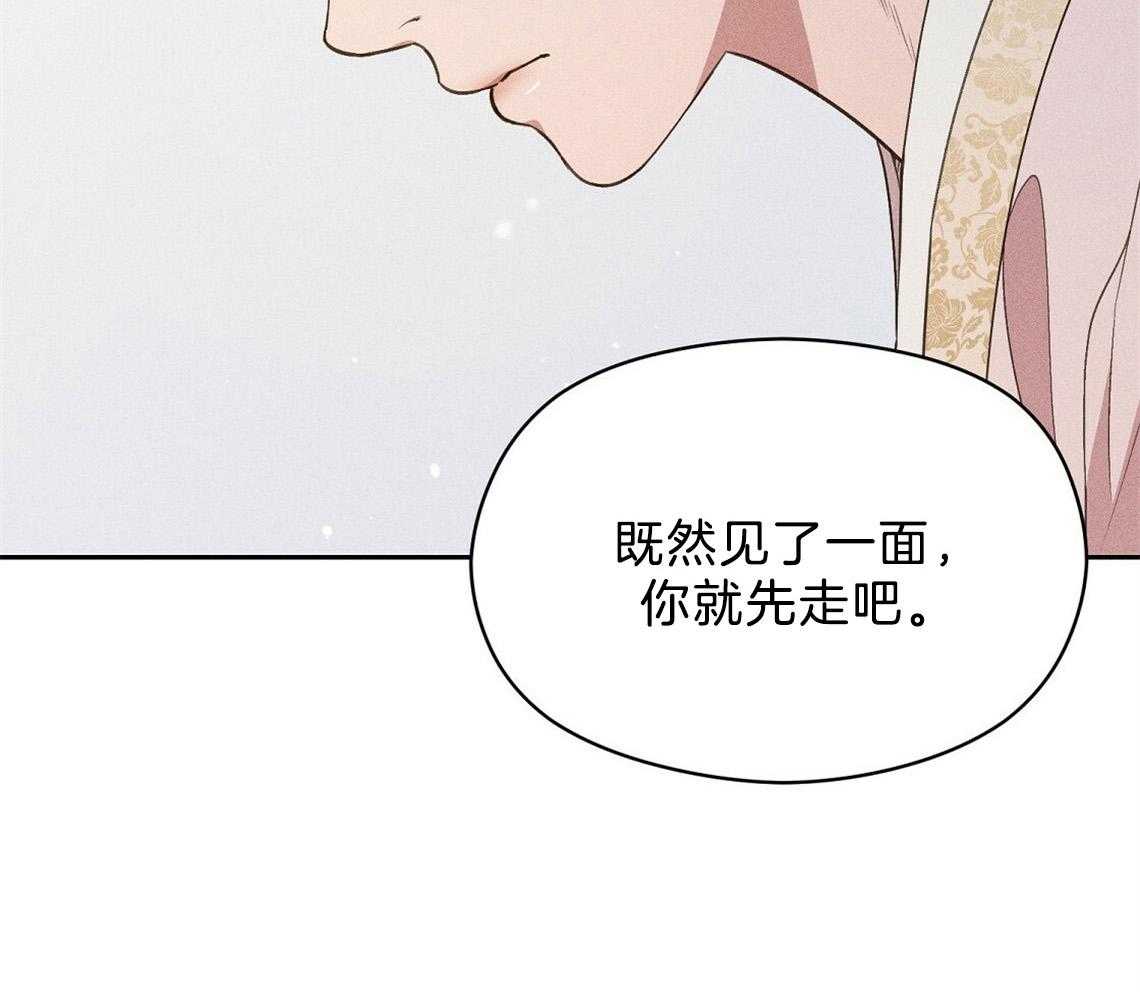 第11话_你拿去吧40