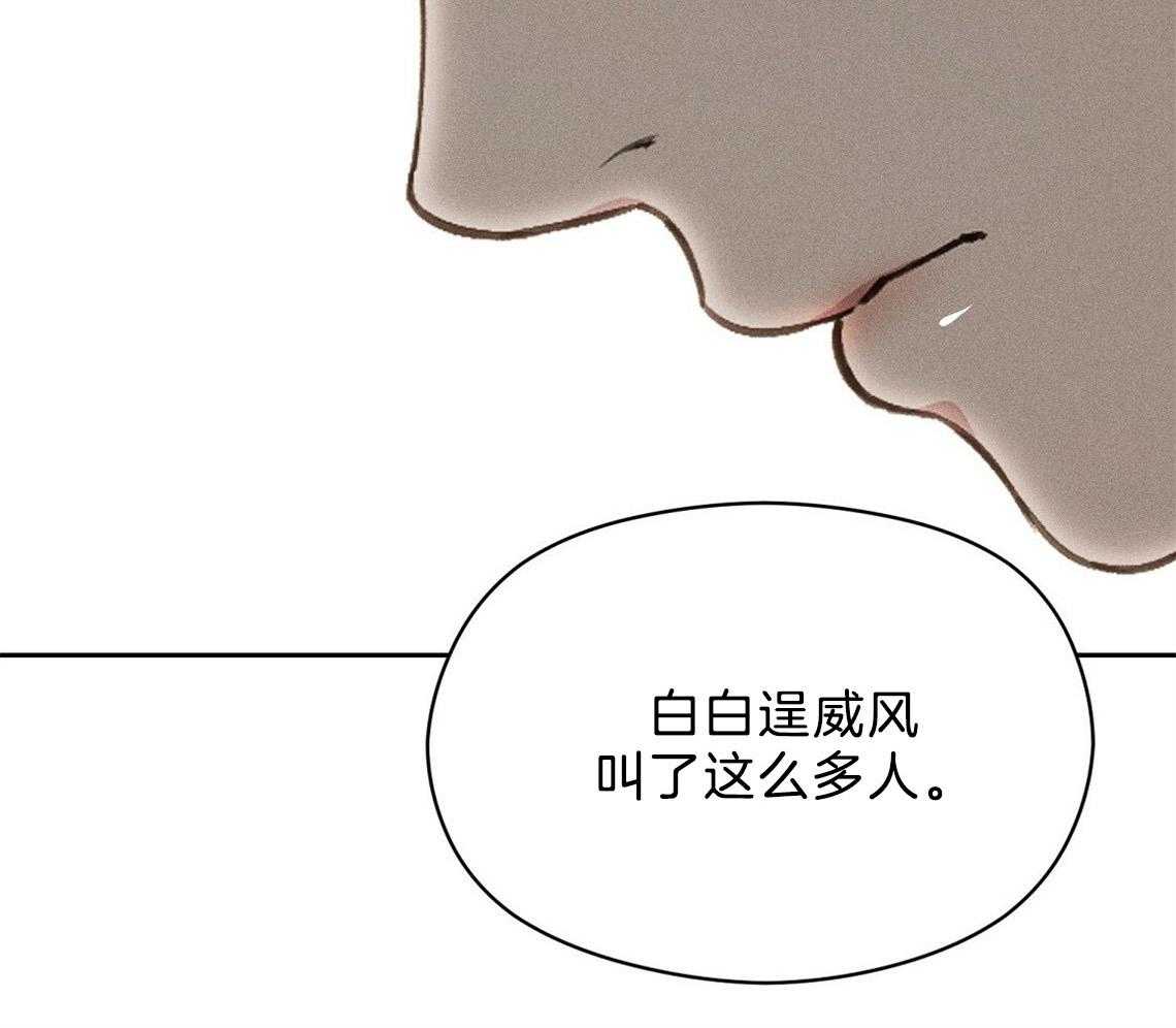 第11话_你拿去吧42