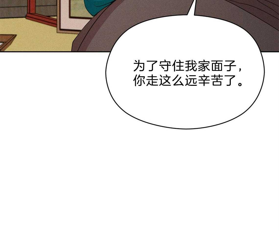 第11话_你拿去吧45