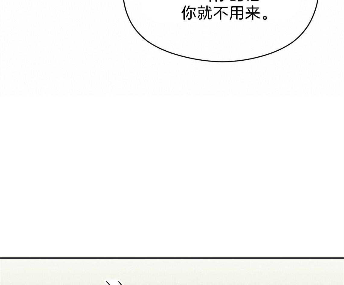 第11话_你拿去吧48