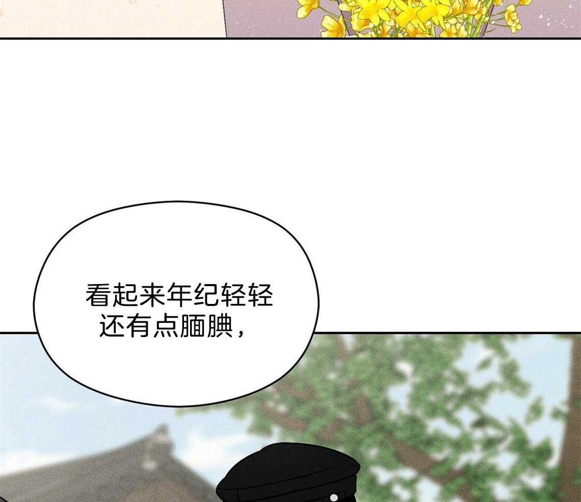 第11话_你拿去吧5