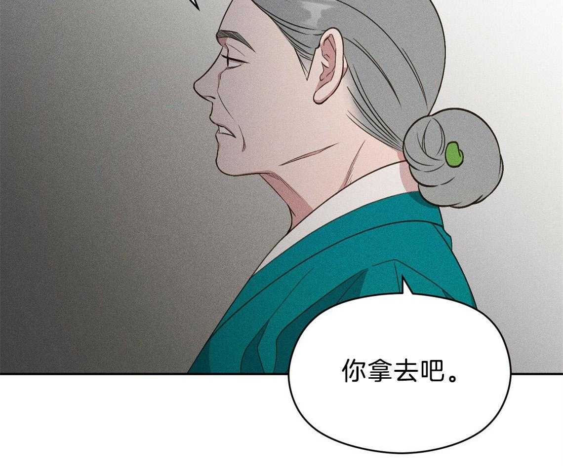 第11话_你拿去吧51