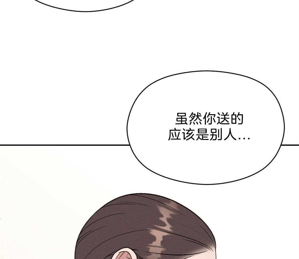 第11话_你拿去吧9