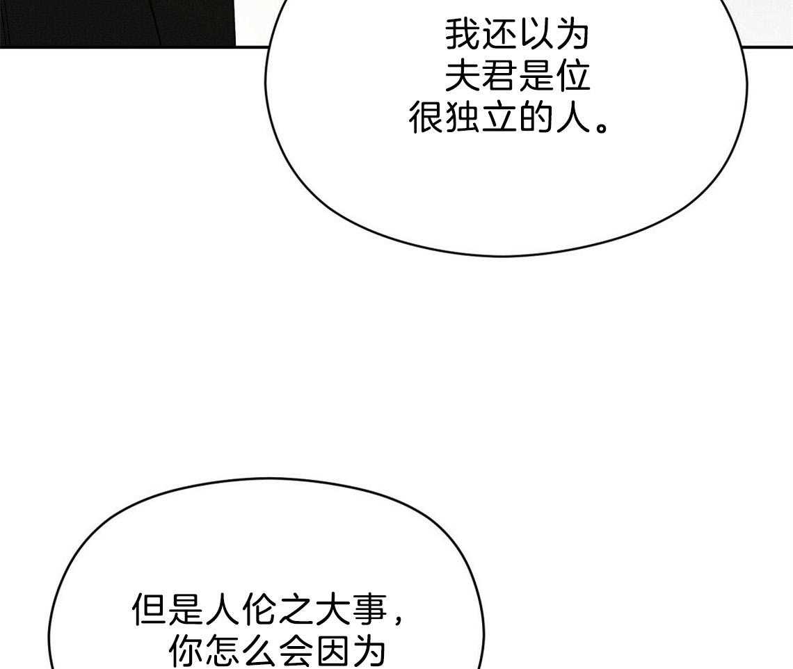 第10话_理由21