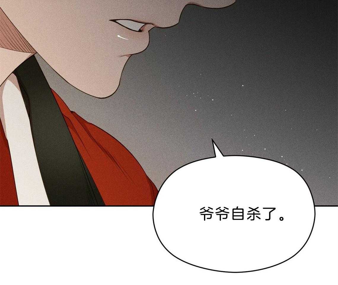 第10话_理由3