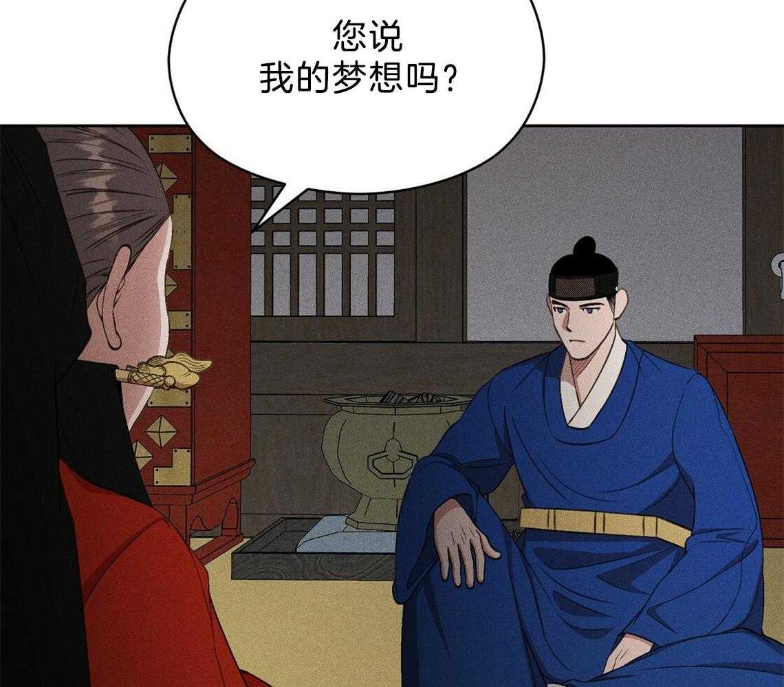 第9话_梦想是什么42
