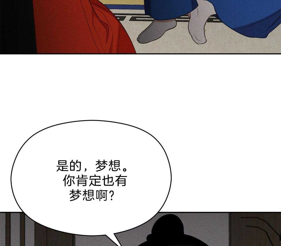 第9话_梦想是什么43