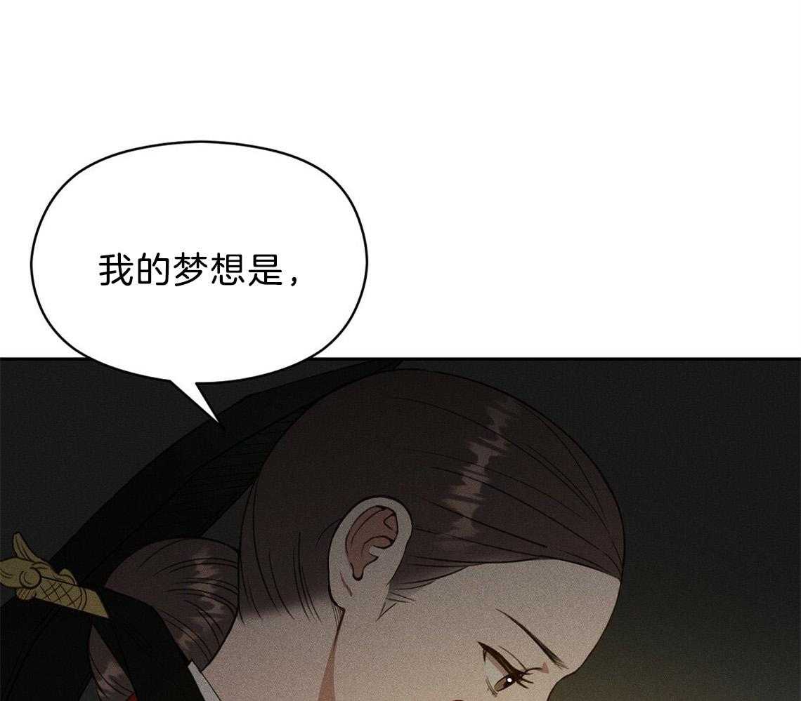 第9话_梦想是什么45