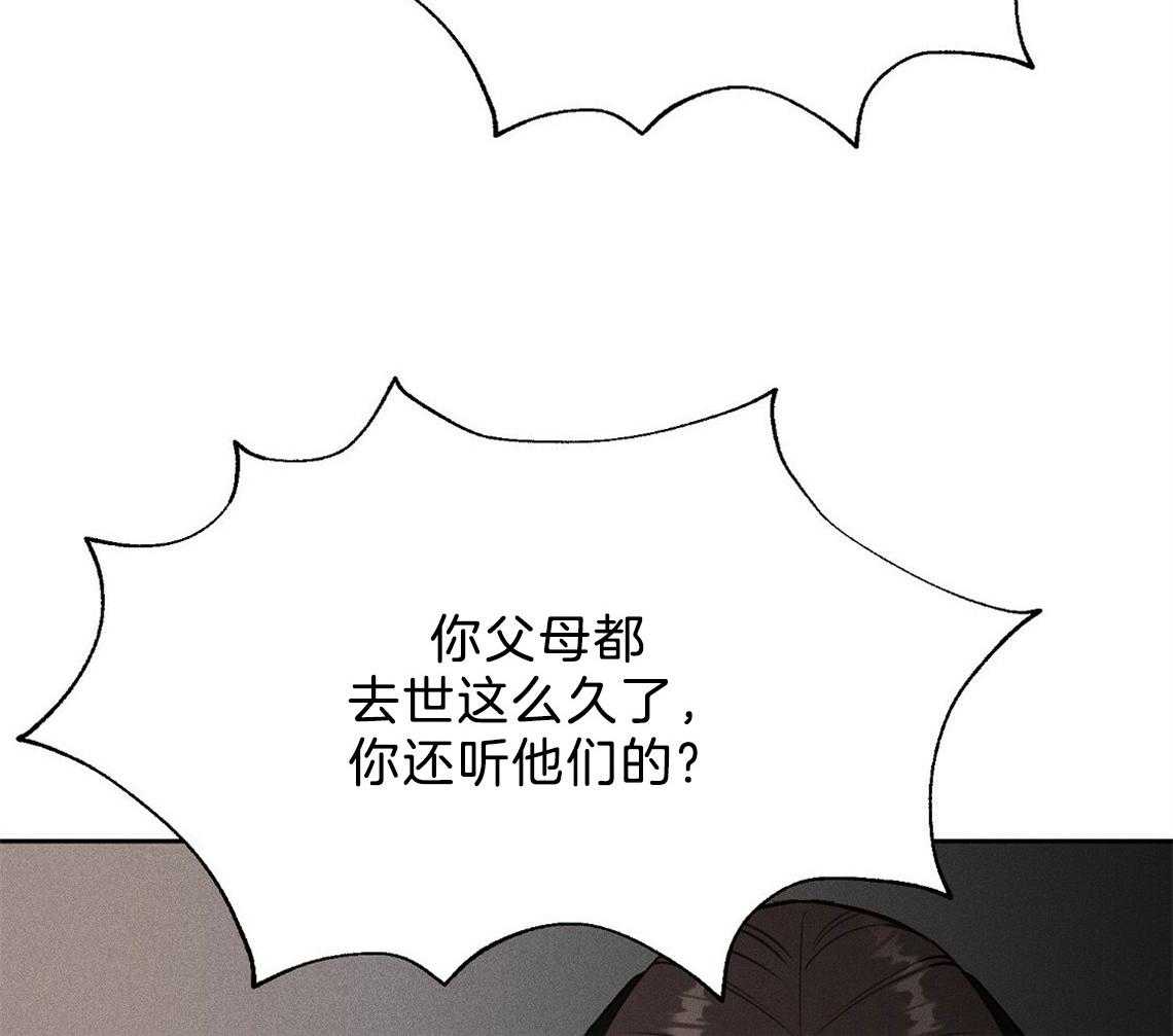 第9话_梦想是什么54