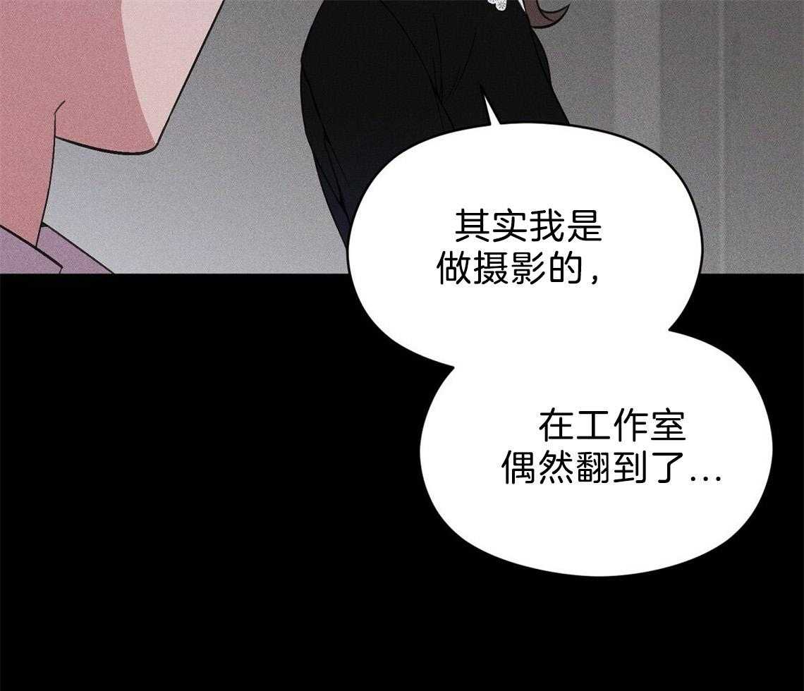 第8话_照片35