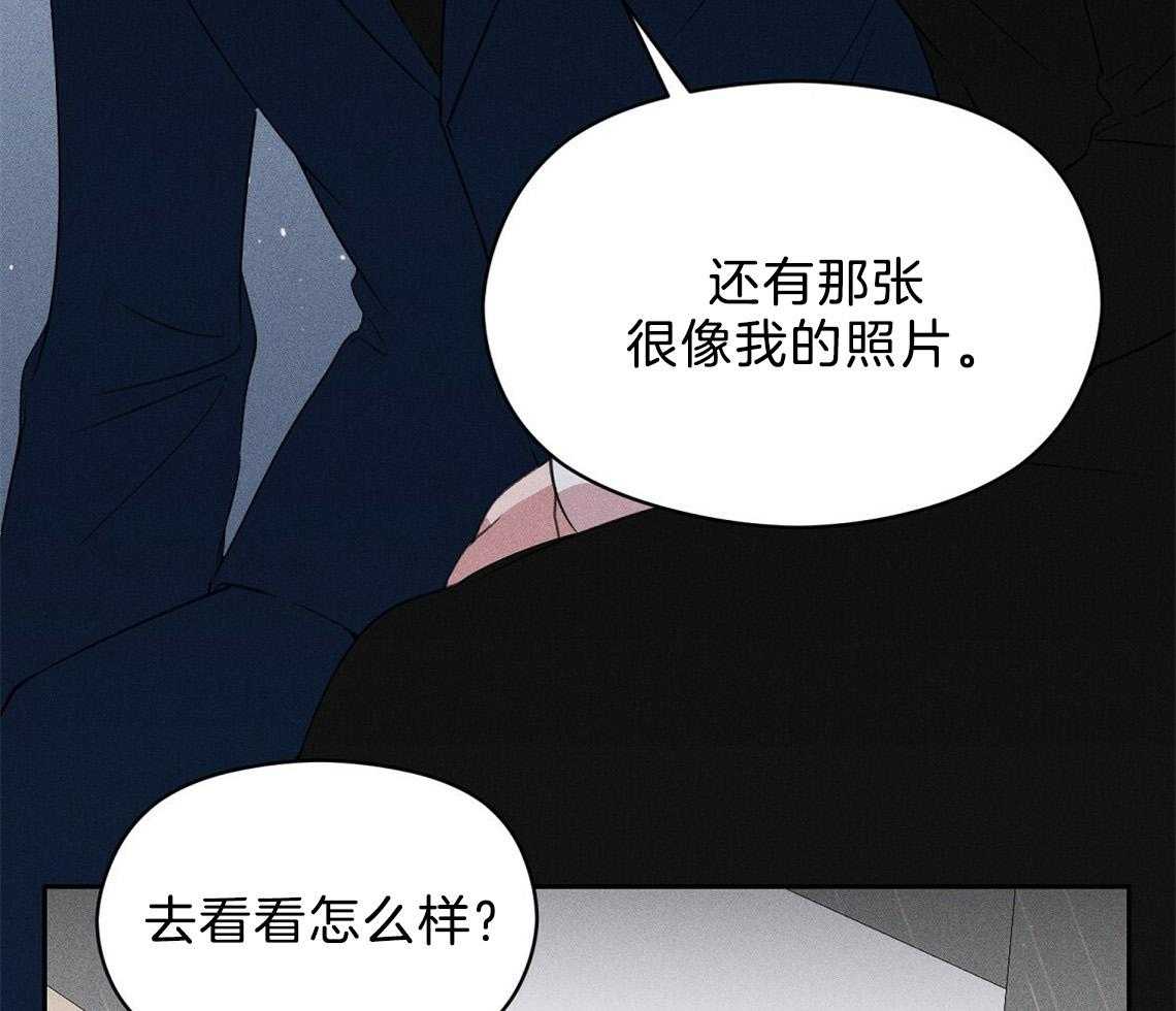 第8话_照片39