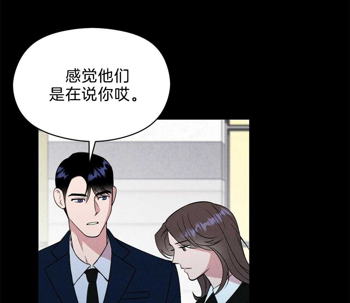 第7话_那就没办法了12