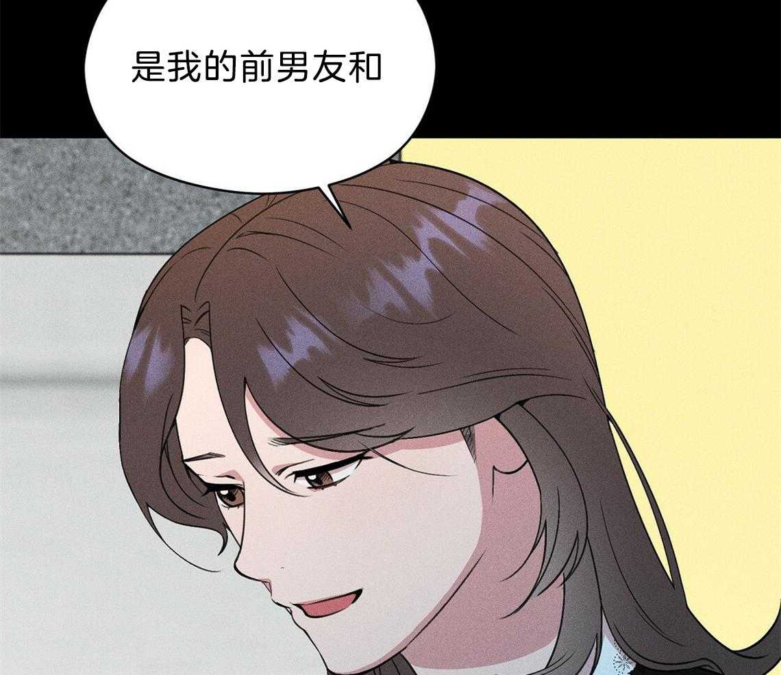 第7话_那就没办法了14