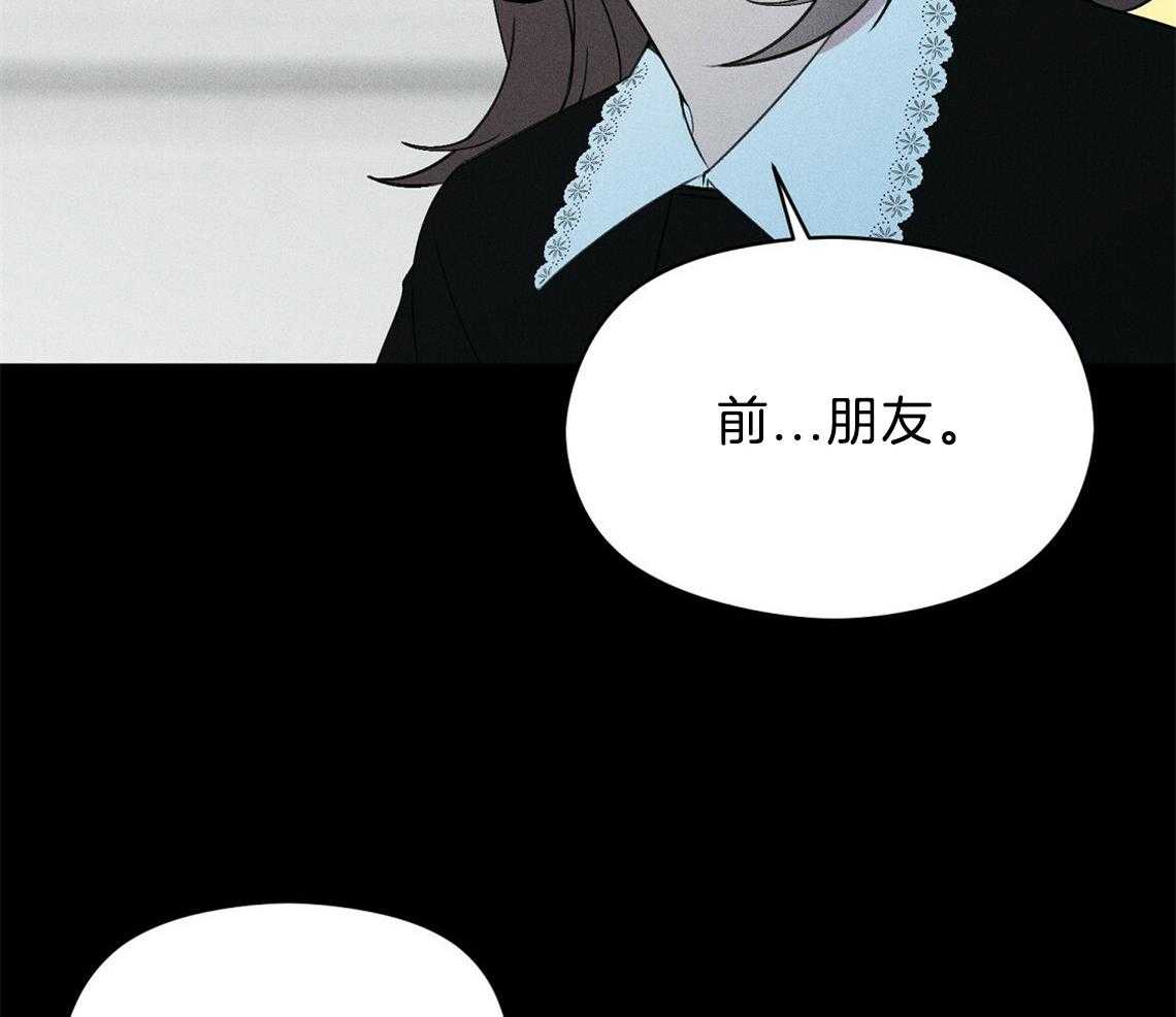 第7话_那就没办法了15