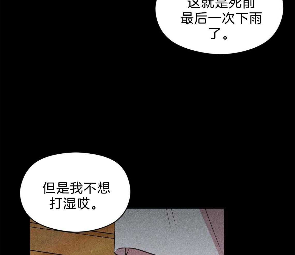 第7话_那就没办法了31