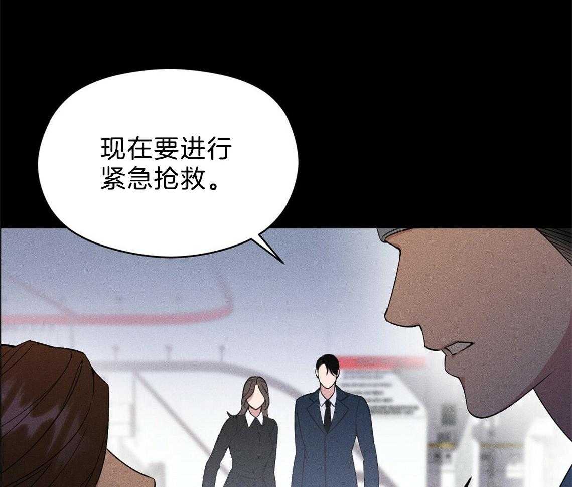 第6话_残影11