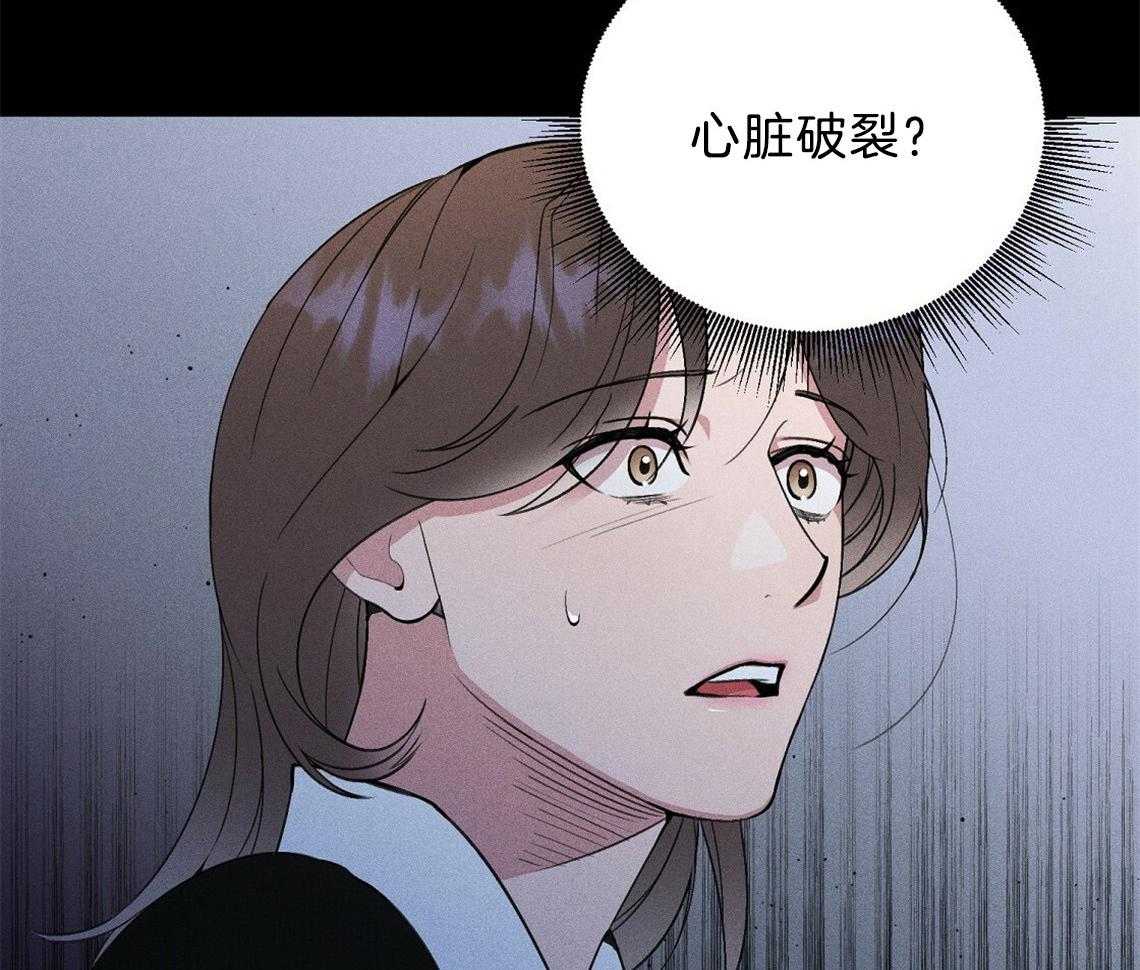 第6话_残影13