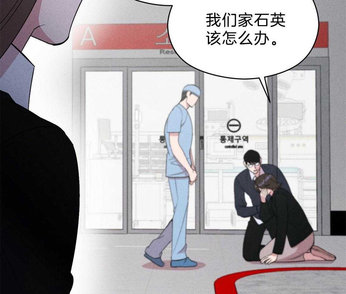 第6话_残影15