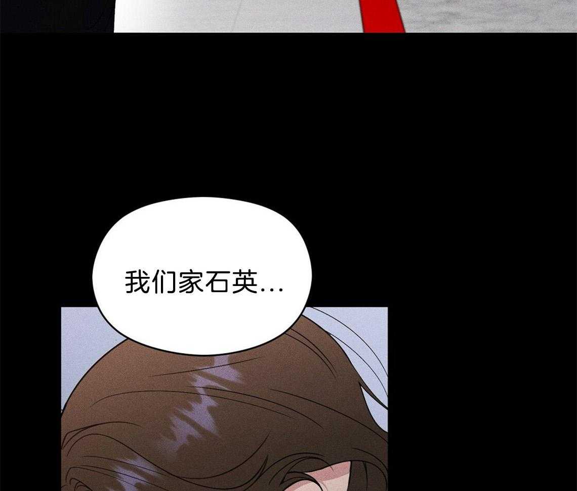 第6话_残影16