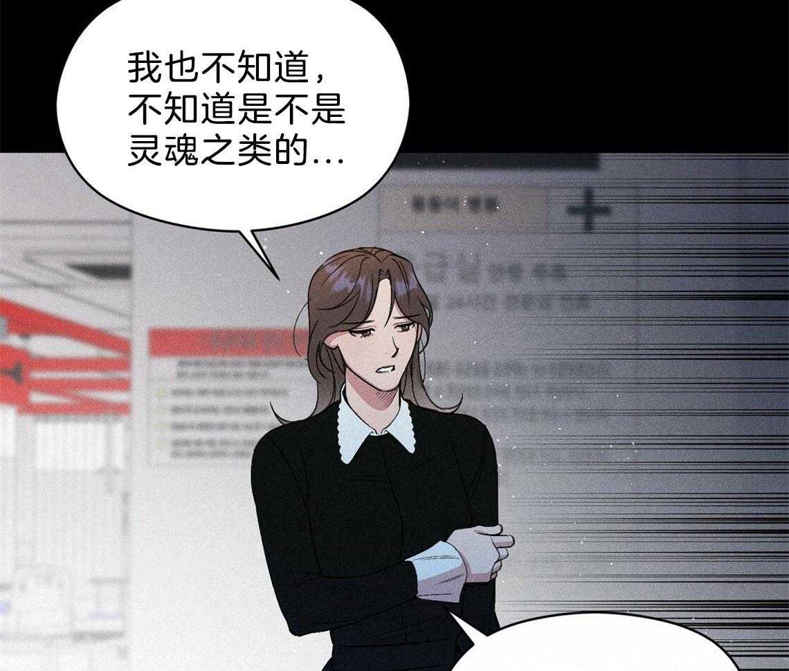 第6话_残影2