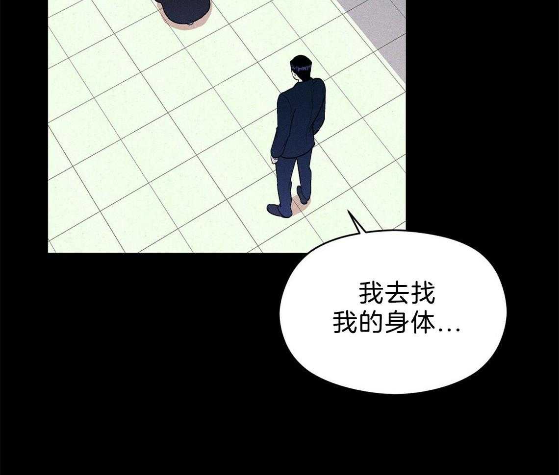 第6话_残影22
