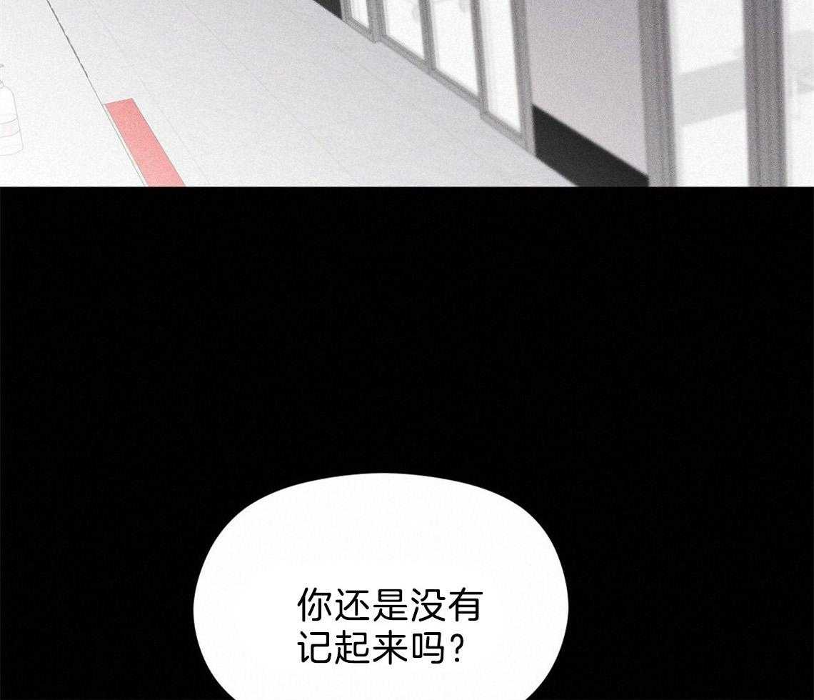 第6话_残影24