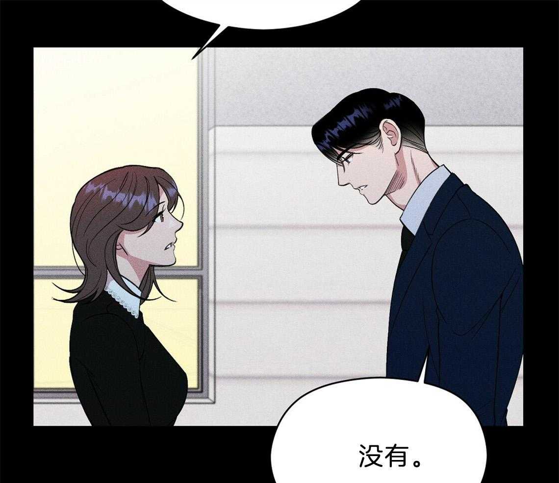 第6话_残影25