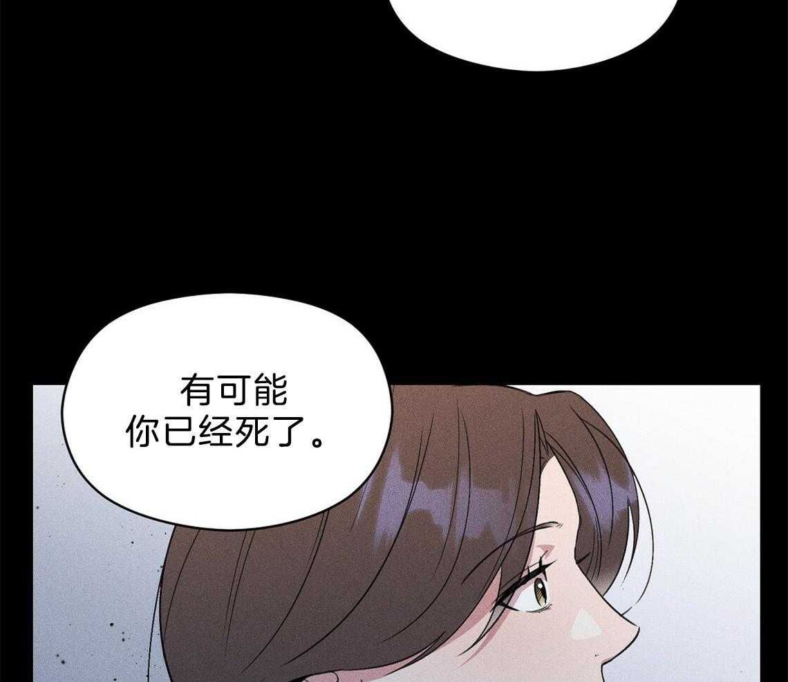 第6话_残影26