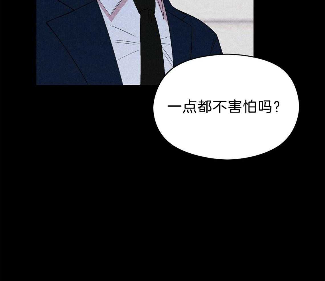 第6话_残影29