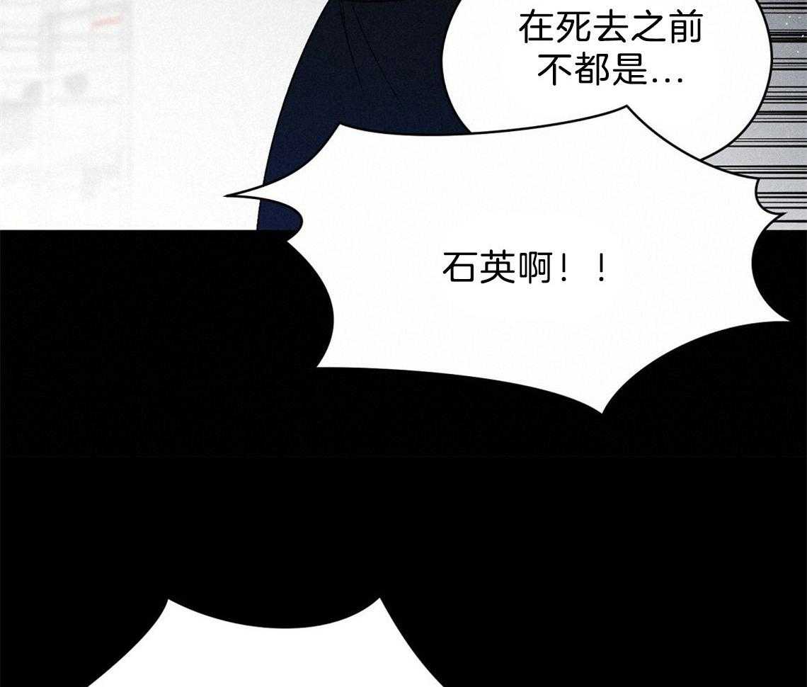 第6话_残影3