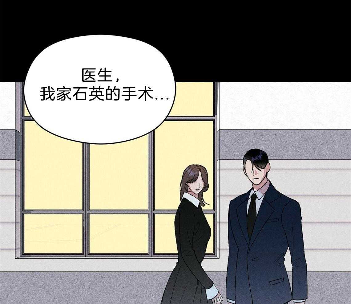 第6话_残影30
