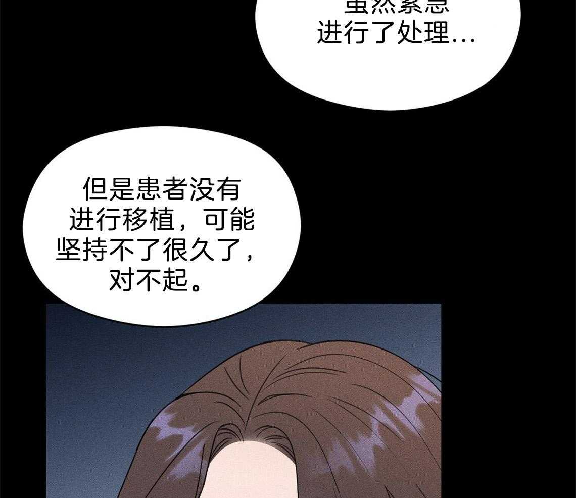 第6话_残影33